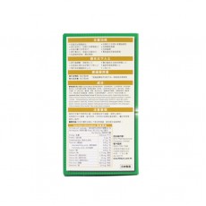 Return回本 腦活再生配方 120粒