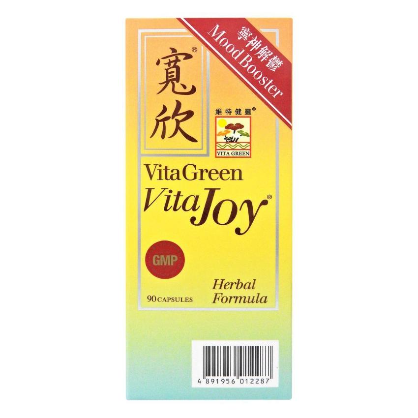 維特健靈 - 寬欣 - 90粒- 助減壓 關注情緒健康必備