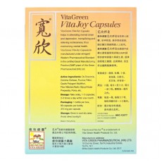 維特健靈 - 寬欣 - 90粒- 助減壓 關注情緒健康必備
