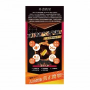 Simply - 新普利 食事油切酵素錠EX (30錠/盒) [氣炸定] [平行進口] 不同包裝隨機發貨