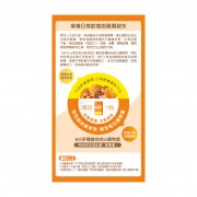 MiTime活性綜合維他命 60粒 