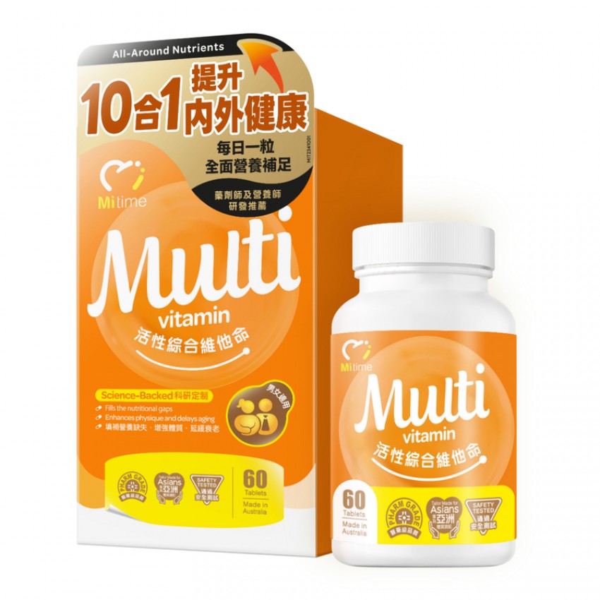 MiTime活性綜合維他命 60粒 