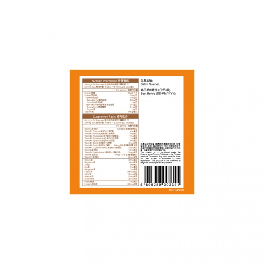 MiTime活性綜合維他命 60粒 