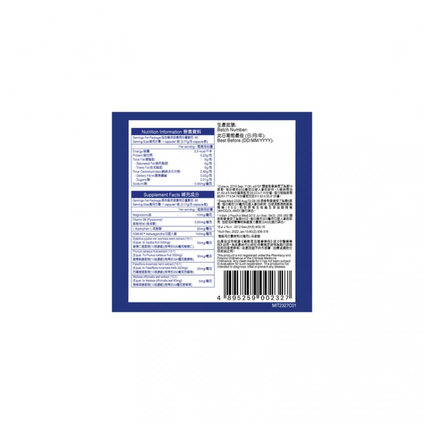 Mitime - 舒壓安睡配方 60粒裝