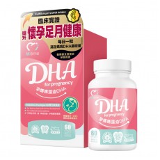 MiTime孕媽媽藻油DHA 60粒 孕婦dha藻油