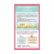 MiTime孕媽媽藻油DHA 60粒 孕婦dha藻油