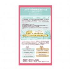 MiTime孕媽媽藻油DHA 60粒 孕婦dha藻油