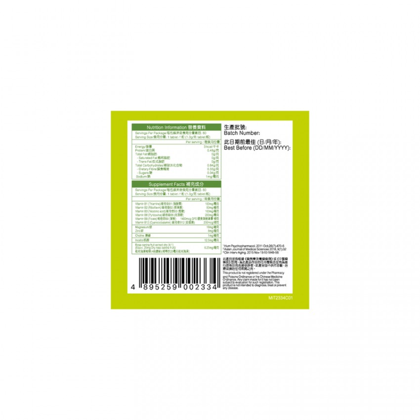 MiTime活性維他命B雜 60粒