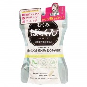 SVELTY - PAKKUN 消水美腿丸42粒 減肥瘦臉 纖體