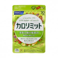 FANCL - 卡路里熱量控制丸 90粒 30日