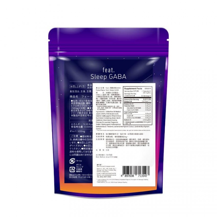 Feat - 深層好眠GABA 30粒 