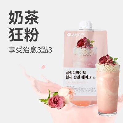 GLAM.D - 魅力代餐奶昔 玫瑰奶茶味 (一袋10包)