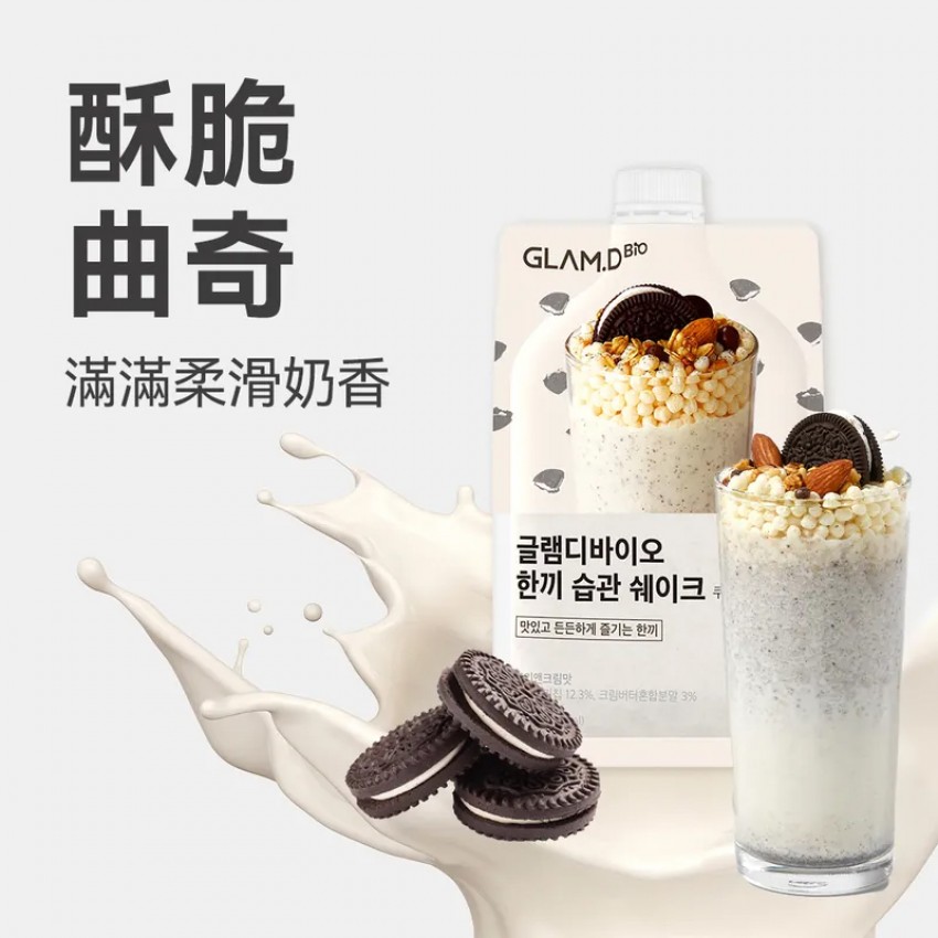 GLAM.D - 魅力代餐奶昔 忌廉曲奇味 40gx10包