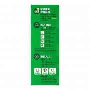 WELLIT - 免疫蘆薈果凍條 20克 x 14條