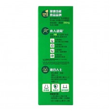 WELLIT - 免疫蘆薈果凍條 20克 x 14條