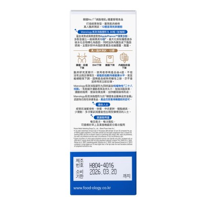 FOODOLOGY - Manology Cut 植物瘦身塑形丸 80粒 PRO