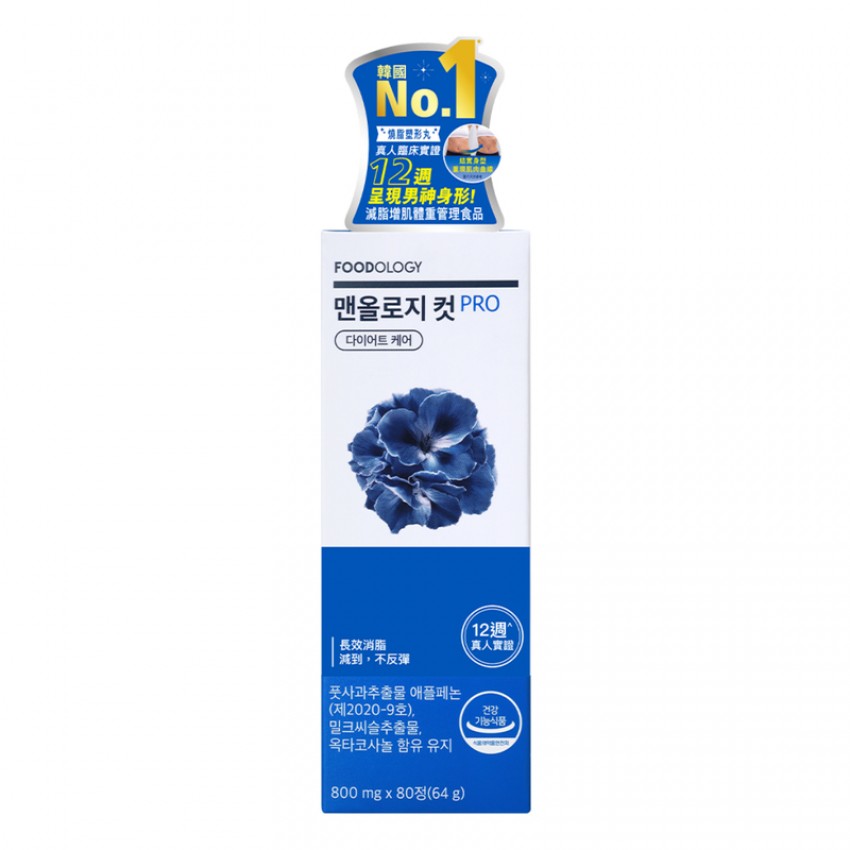 FOODOLOGY - Manology Cut 植物瘦身塑形丸 80粒 PRO