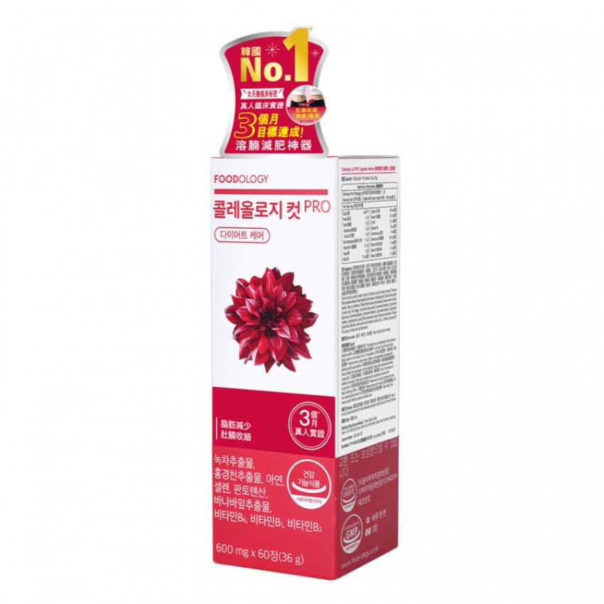 FOODOLOGY - Coleology 植物纖體丸60粒（加強版）