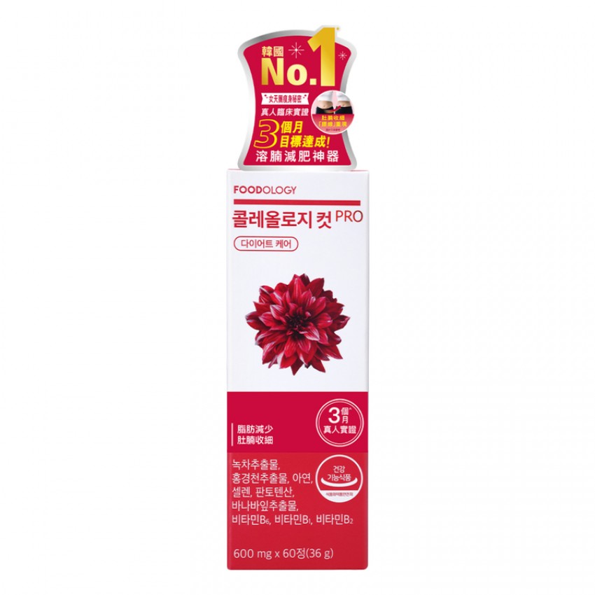 FOODOLOGY - Coleology 植物纖體丸60粒（加強版）