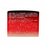 Yukinoue雪之上 全效合一水凝霜 80克