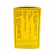 寶和堂 祛濕丸5g*10包