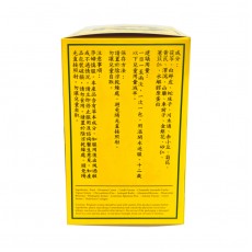 寶和堂 祛濕丸5g*10包