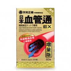 天和正健 - 日本血管 通精制納豆激酶增量版 60粒