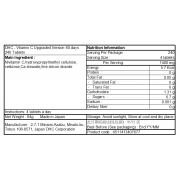 DHC - 長效持續釋放維他命C 240粒（60日份量）