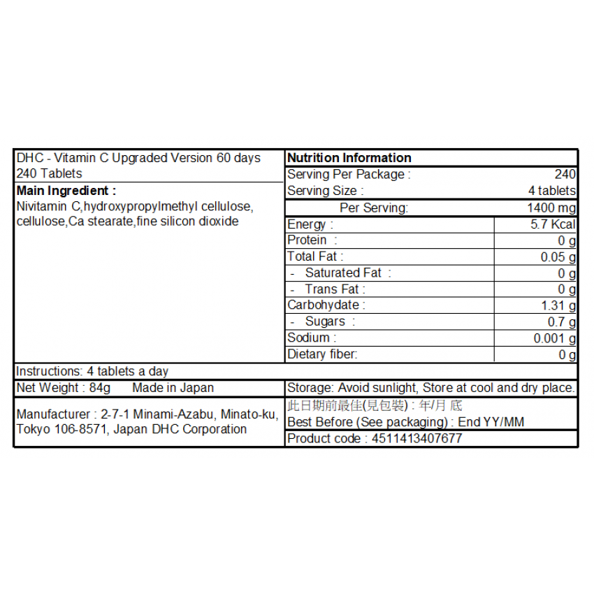 DHC - 長效持續釋放維他命C 240粒（60日份量）