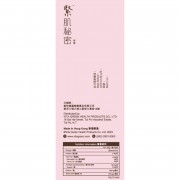 維特健靈 - 緊肌秘密 60粒