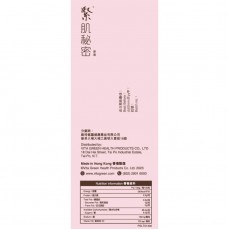 維特健靈 - 緊肌秘密 60粒