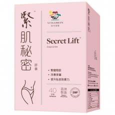 維特健靈 - 緊肌秘密 60粒