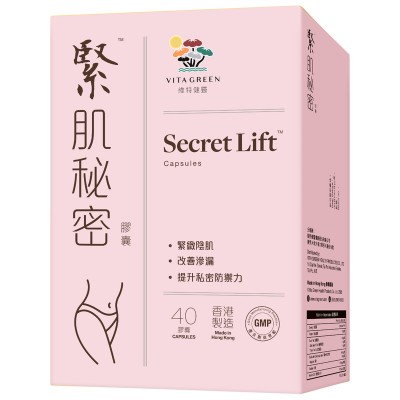 維特健靈 - 緊肌秘密 60粒